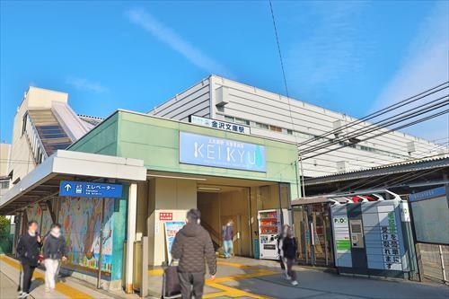 「金沢文庫」駅・徒歩17分
