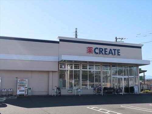 クリエイト新町田小山店まで200m