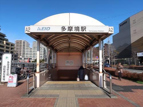 京王電鉄相模原線「多摩境」駅・徒歩27分