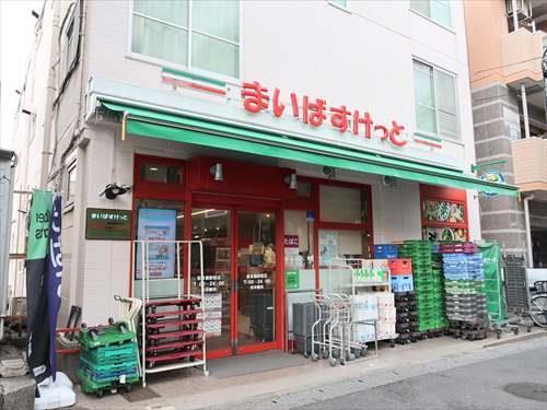 まいばすけっと阪東橋駅前店130m
