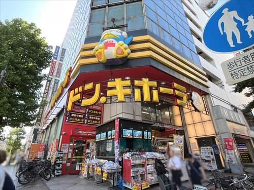 ドン・キホーテ伊勢佐木町店840m