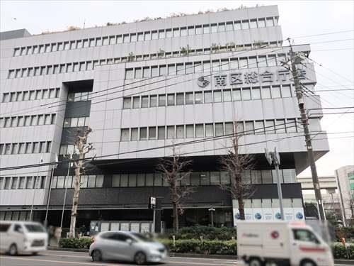 横浜市南区役所まで460m