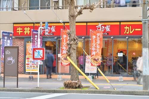 すき家阪東橋店まで100m