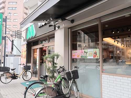 モスバーガー横浜医大前店まで370m