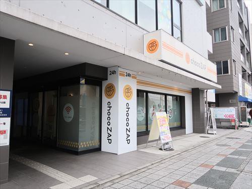 チョコザップ阪東橋まで210m