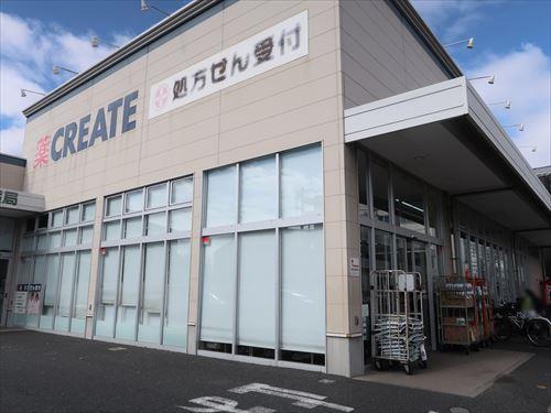 クリエイトエス・ディー藤沢片瀬店630m