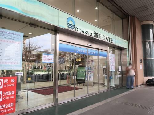 小田急百貨店ふじさわまで960m