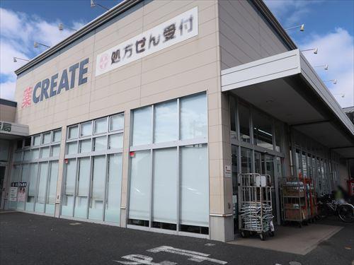 クリエイトSD藤沢片瀬店まで440m