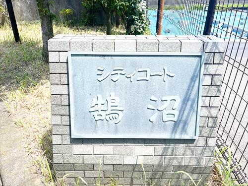 エンブレム