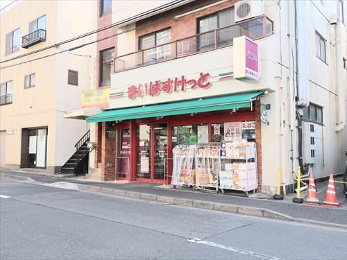 まいばすけっと東蒔田町店まで230m