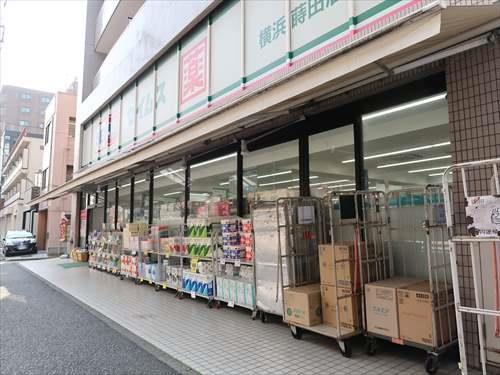 ドラッグセイムス横浜蒔田店まで510m