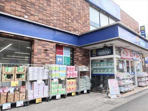 ハックドラッグ横浜南太田店まで820m