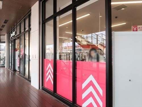 ダイソービエラ蒔田店まで930m