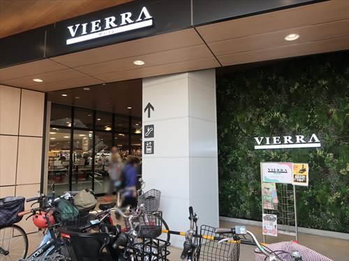 ビエラ蒔田まで930m