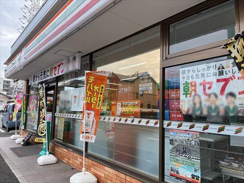 セブンイレブン横浜新吉田町貝塚店490m