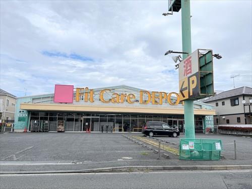 FitCareDEPOT新吉田店520m