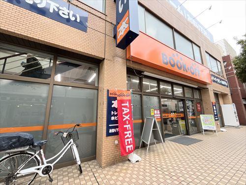 ブックオフ港北綱島西店1150m