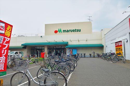 マルエツ茅ヶ崎店まで80m