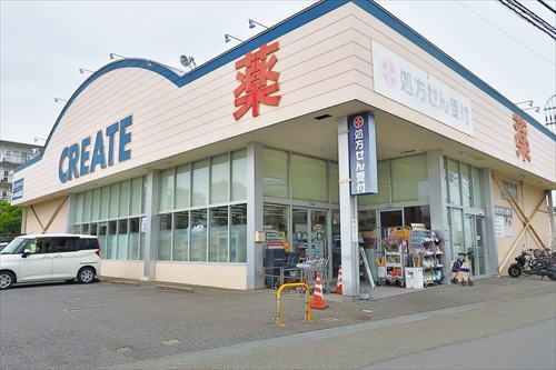 クリエイトS・D茅ヶ崎円蔵店まで670m