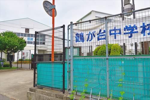 茅ヶ崎市立鶴が台中学校まで610m