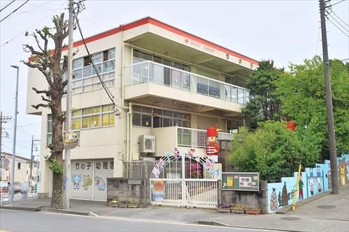 竹の子幼稚園まで500m