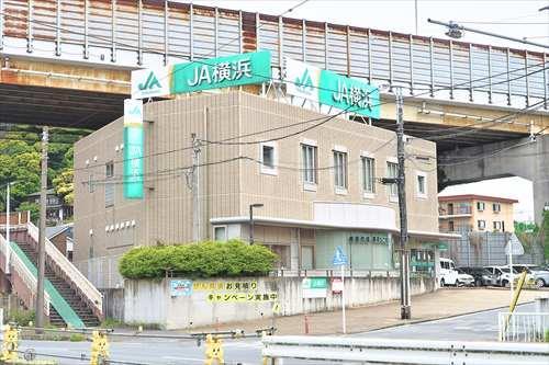 JA横浜日野支店まで430m
