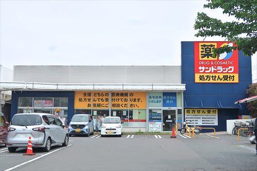 サンドラッグ野庭店まで740m