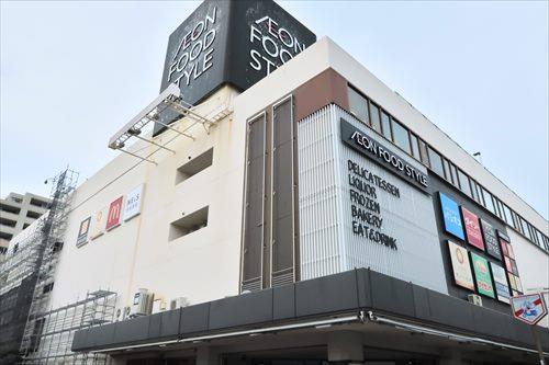イオンフードスタイル港南台店1560m