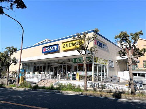 クリエイトエス・ディー鎌倉梶原店840m