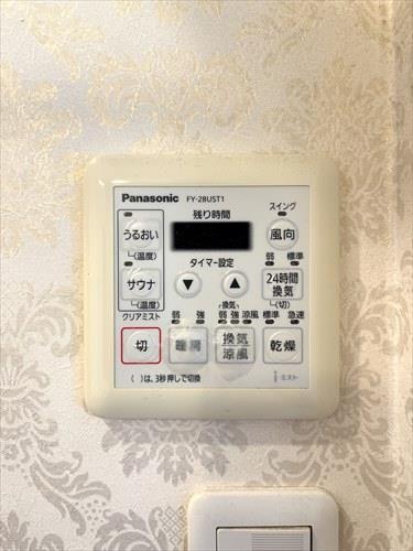 浴室乾燥機