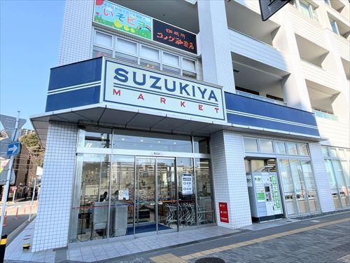 スズキヤ磯子店まで800m