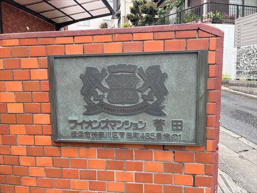 エンブレム