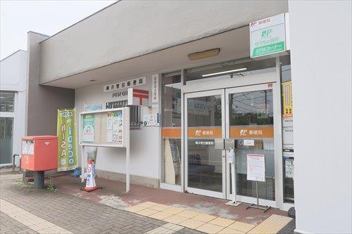 横浜菅田郵便局まで480m