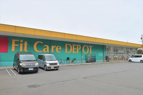 FitCareDEPOT西菅田店430m