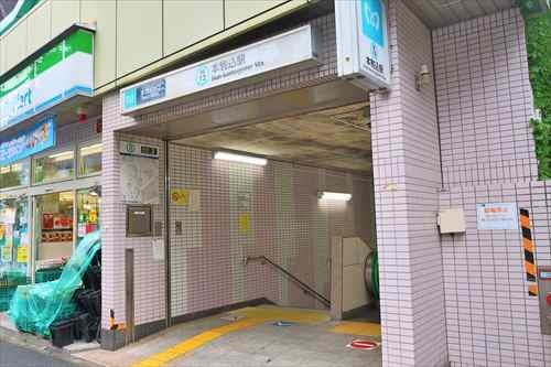 東京地下鉄南北線「本駒込駅」徒歩7分