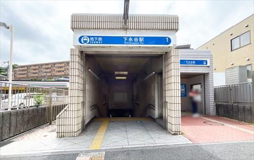 横浜市ブルーライン「下永谷駅」徒歩15分
