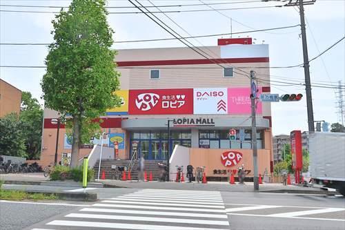 ロピア港南台店まで980m