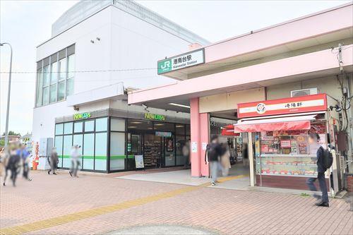 京浜東北・根岸線「港南台駅」徒歩15分