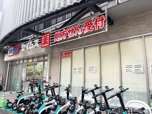 ドラッグセイムス蒔田駅前店まで790m