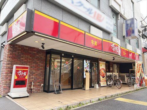 すき家吉野町店まで720m