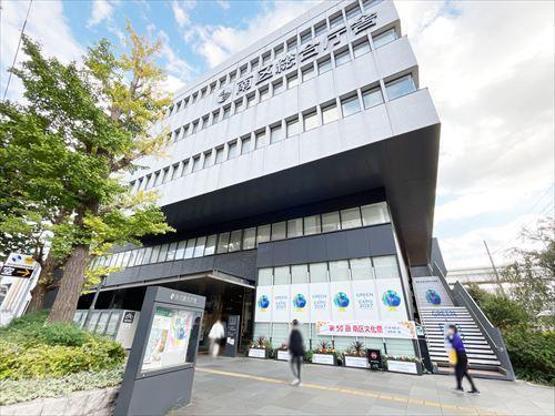 横浜市南区役所まで1100m