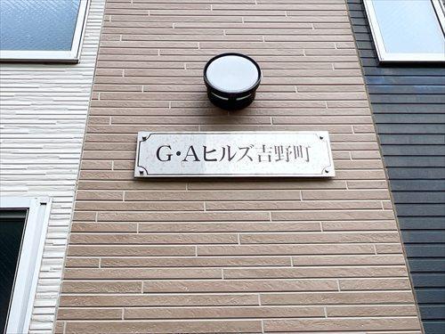 エンブレム