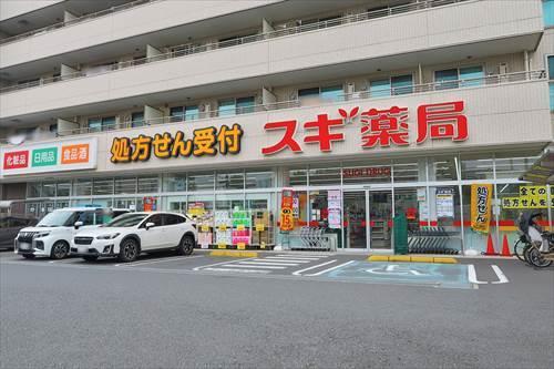 スギ薬局南加瀬店まで500m