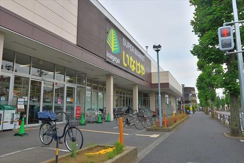 いなげや川崎南加瀬店まで580m