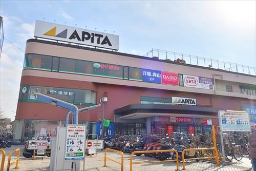 アピタ戸塚店まで1230m