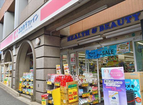 ココカラファイン戸塚店まで1150m