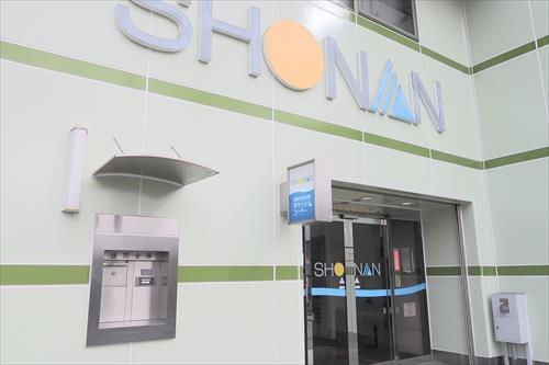 湘南信用金庫戸塚支店まで1060m