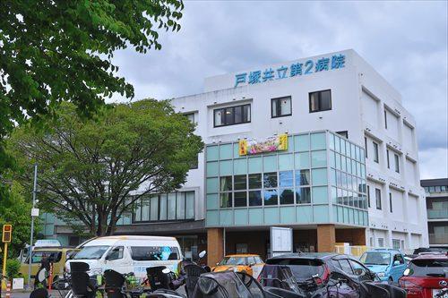 柏堤会戸塚共立第2病院まで560m