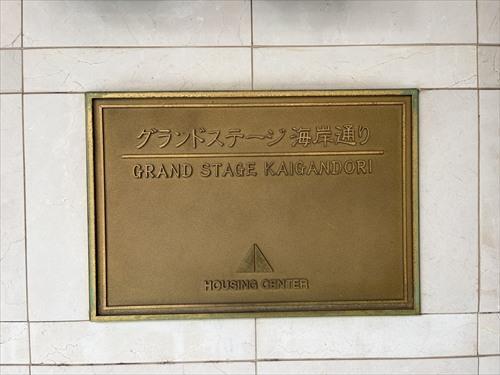 エンブレム