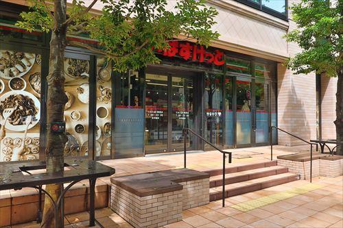 まいばすけっと日本大通り駅西店220m